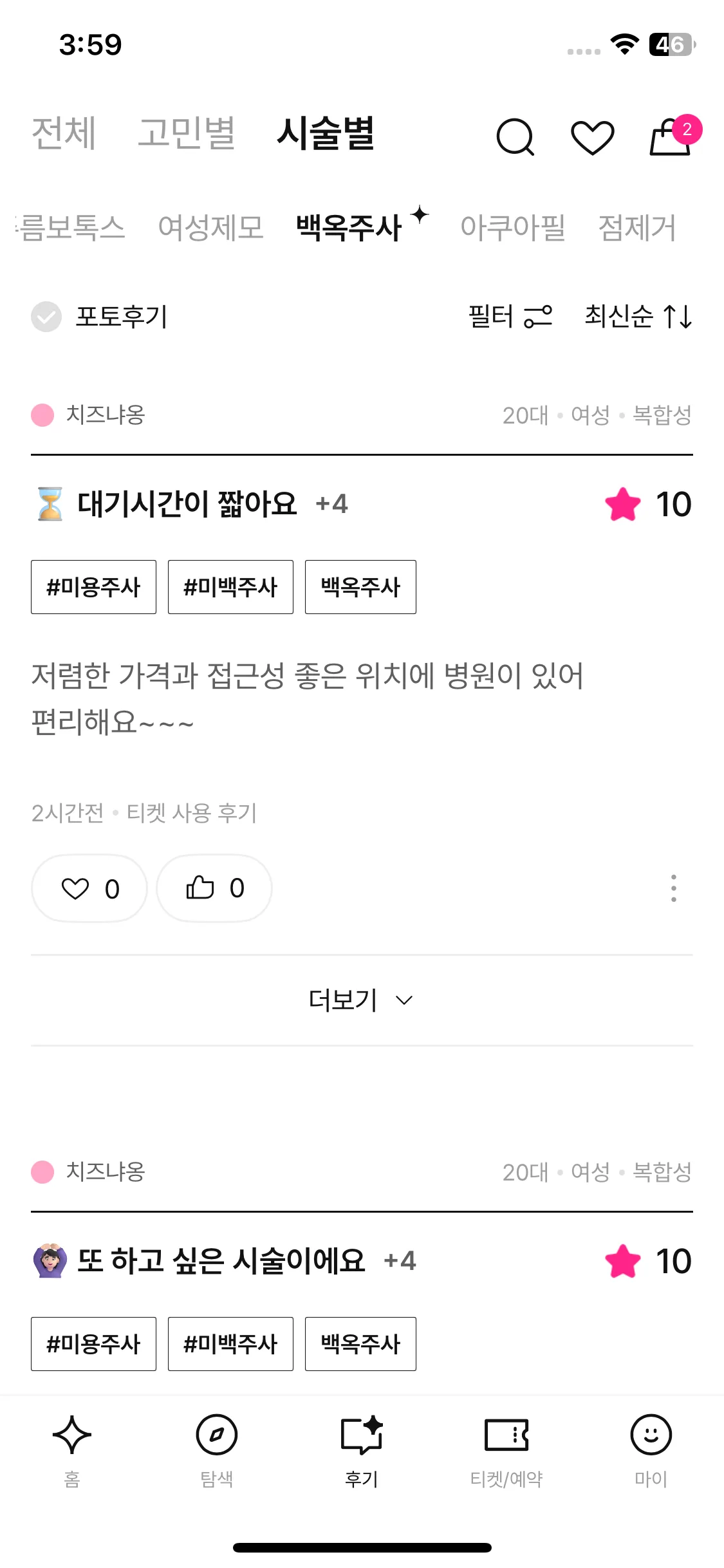 Test Image 13